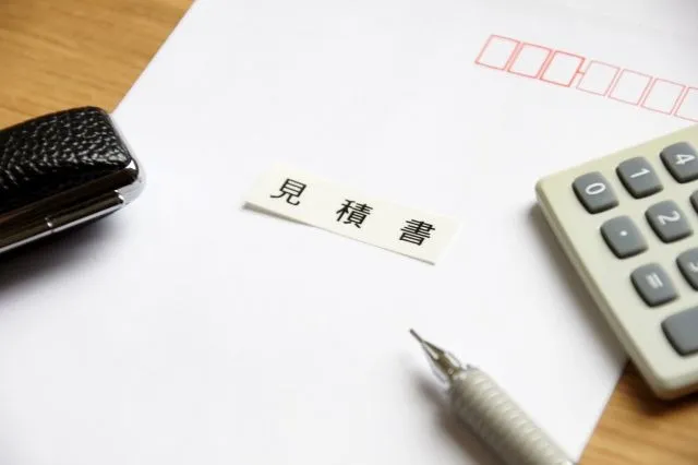 封筒に貼られた見積書の文字